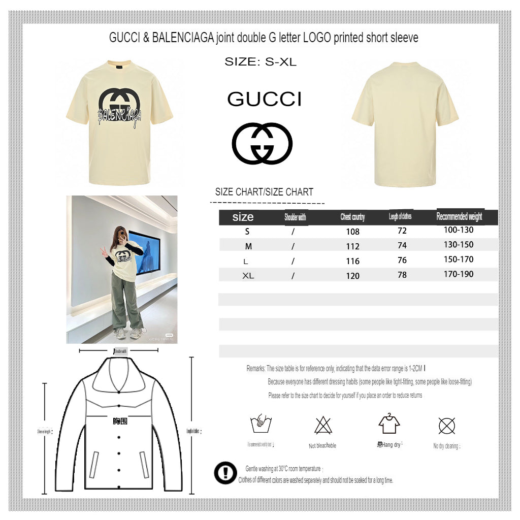 Gucci x Balenciaga Hacker Project T-Shirt (Cream)