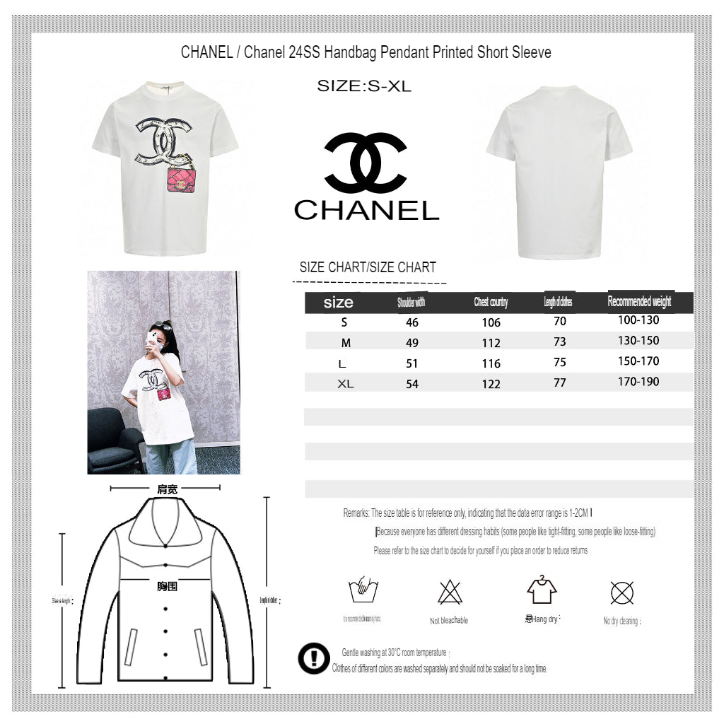 Chanel Logo T-Shirt (White)