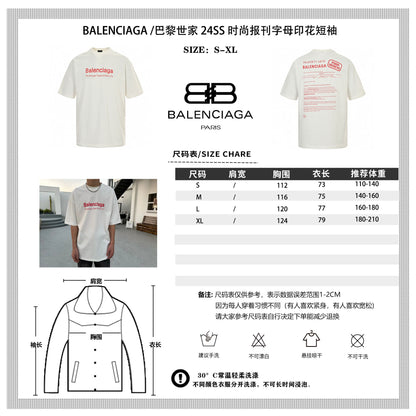 Balenciaga Stencil Logo T-Shirt (White)