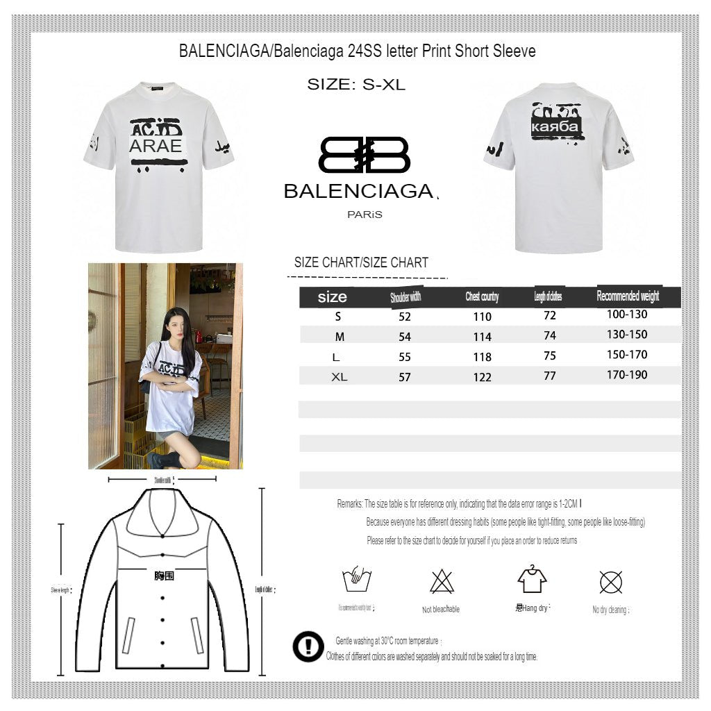 Balenciaga Acid Arab White T-Shirt - Prime Reps