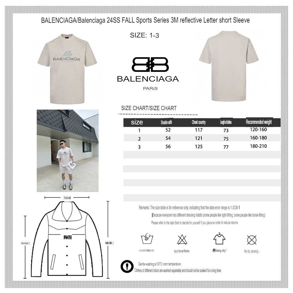 Balenciaga Activewear T-Shirt (Light Beige) - Prime Reps