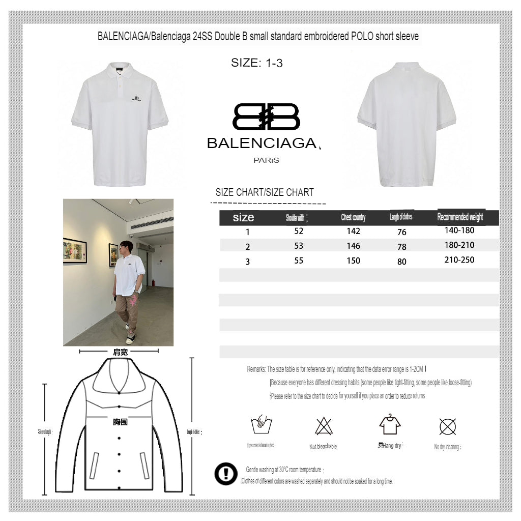 Balenciaga BB Logo White Polo Shirt - Prime Reps