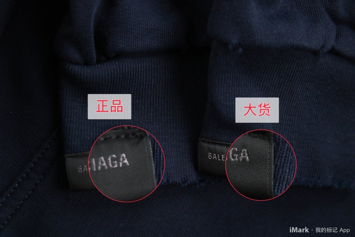 Balenciaga "Be Nice" Hoodie - Prime Reps