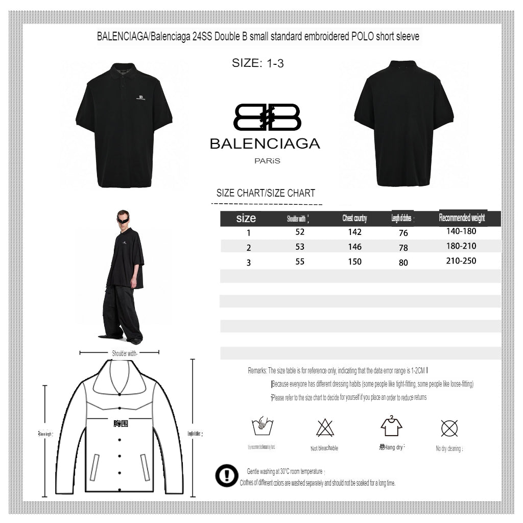 Balenciaga Classic Logo Polo Shirt (Black) - Prime Reps