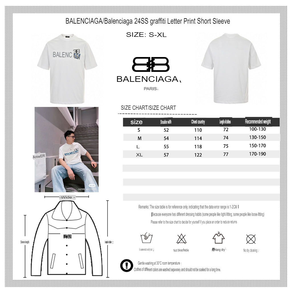 Balenciaga Distorted Logo T-Shirt - Prime Reps