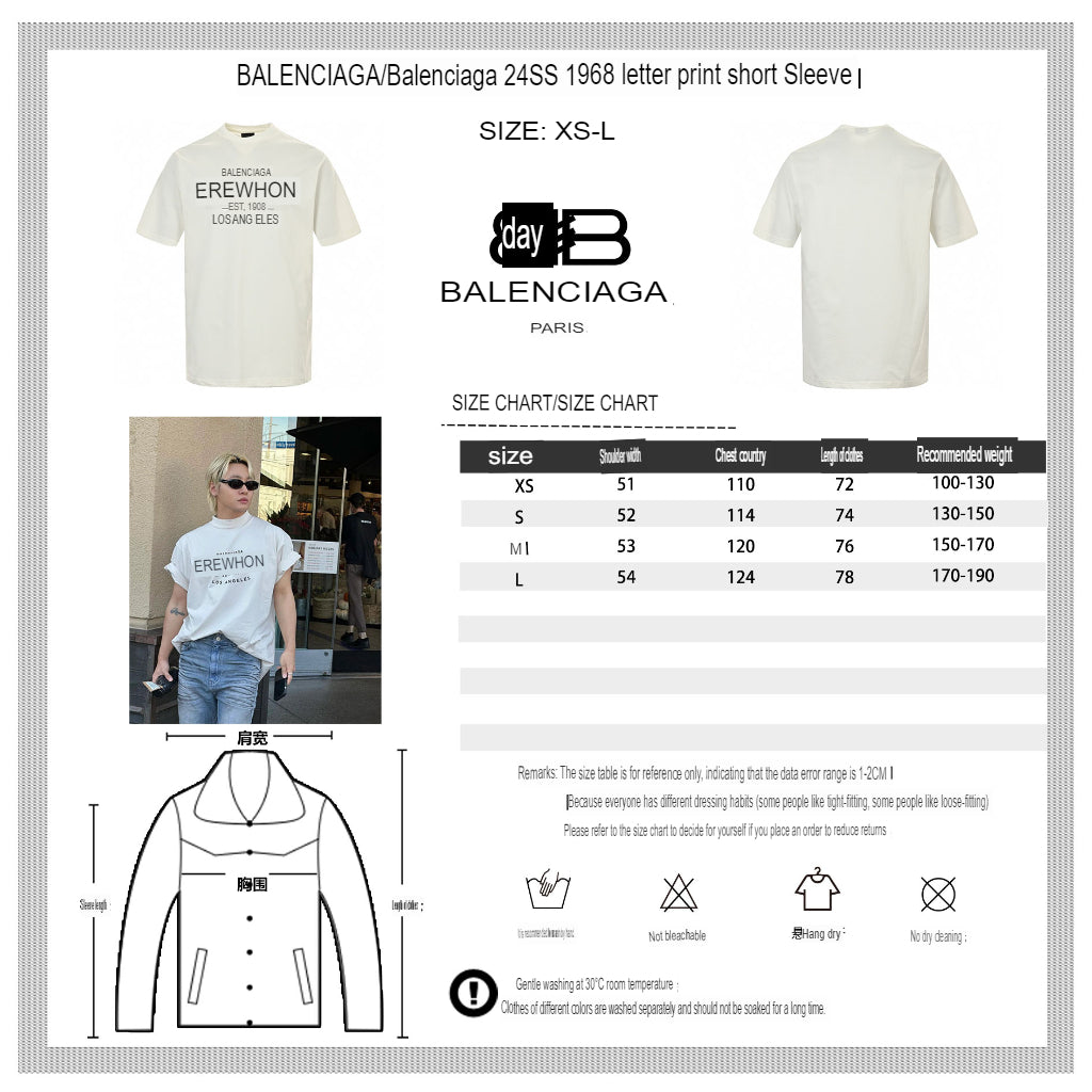 Balenciaga Erewhon T-Shirt - Prime Reps