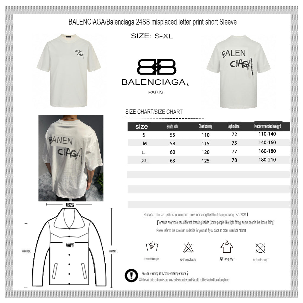 Balenciaga Graffiti Logo White T-Shirt - Prime Reps