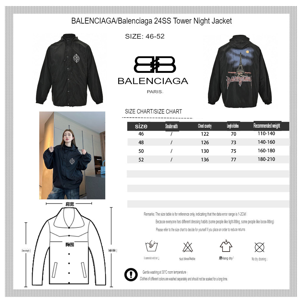 Balenciaga Hooded Windbreaker - Prime Reps