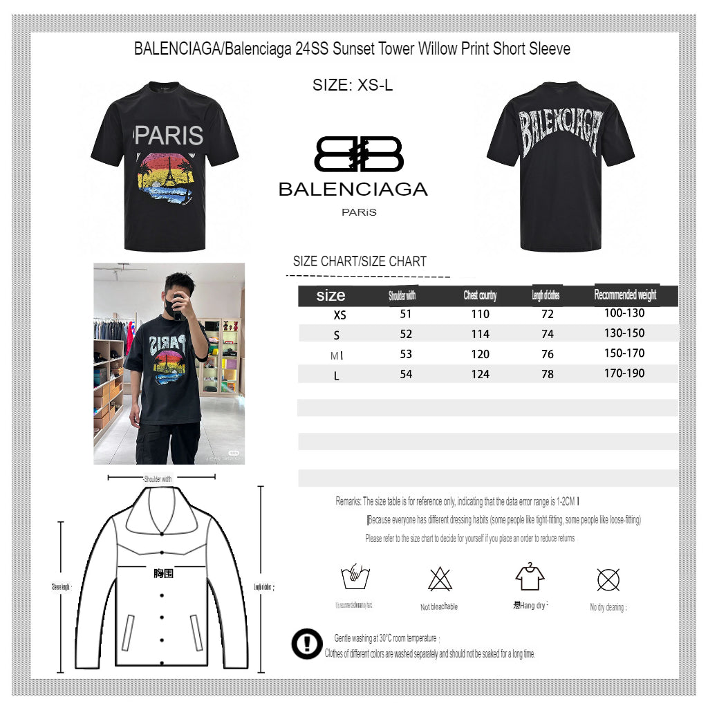 Balenciaga Paris Graphic T-Shirt