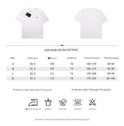 Prada Logo T-Shirt (White)