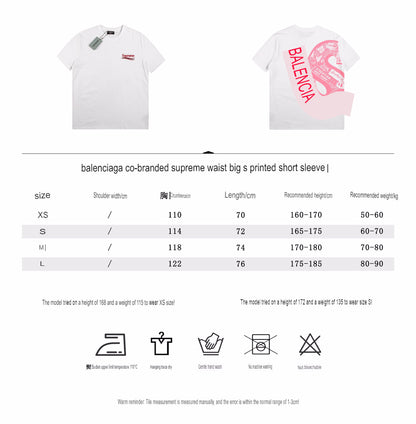 Balenciaga Supreme T-Shirt (White)